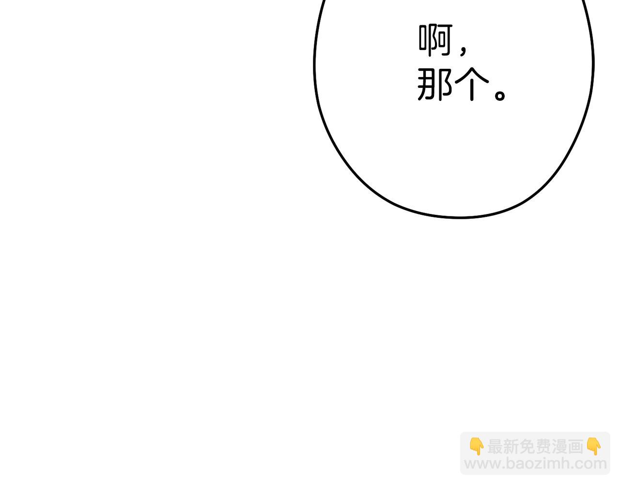 第89话 修炼魔法42