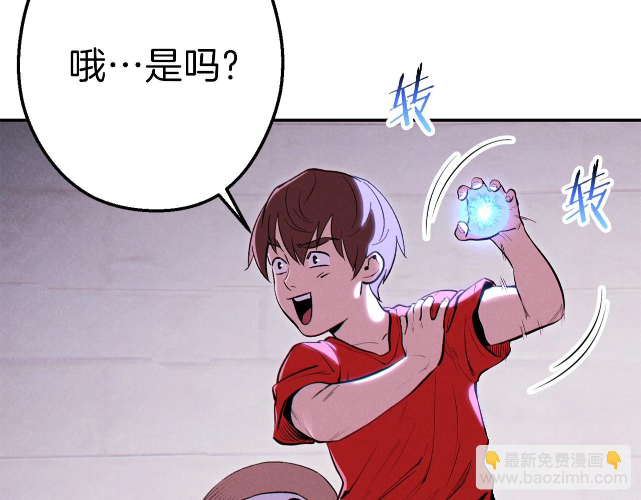 第89话 修炼魔法71