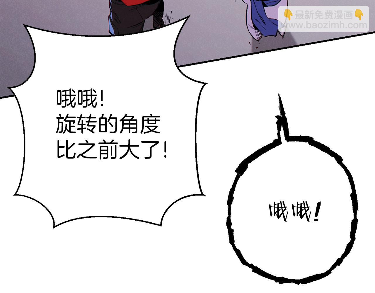 第89话 修炼魔法75