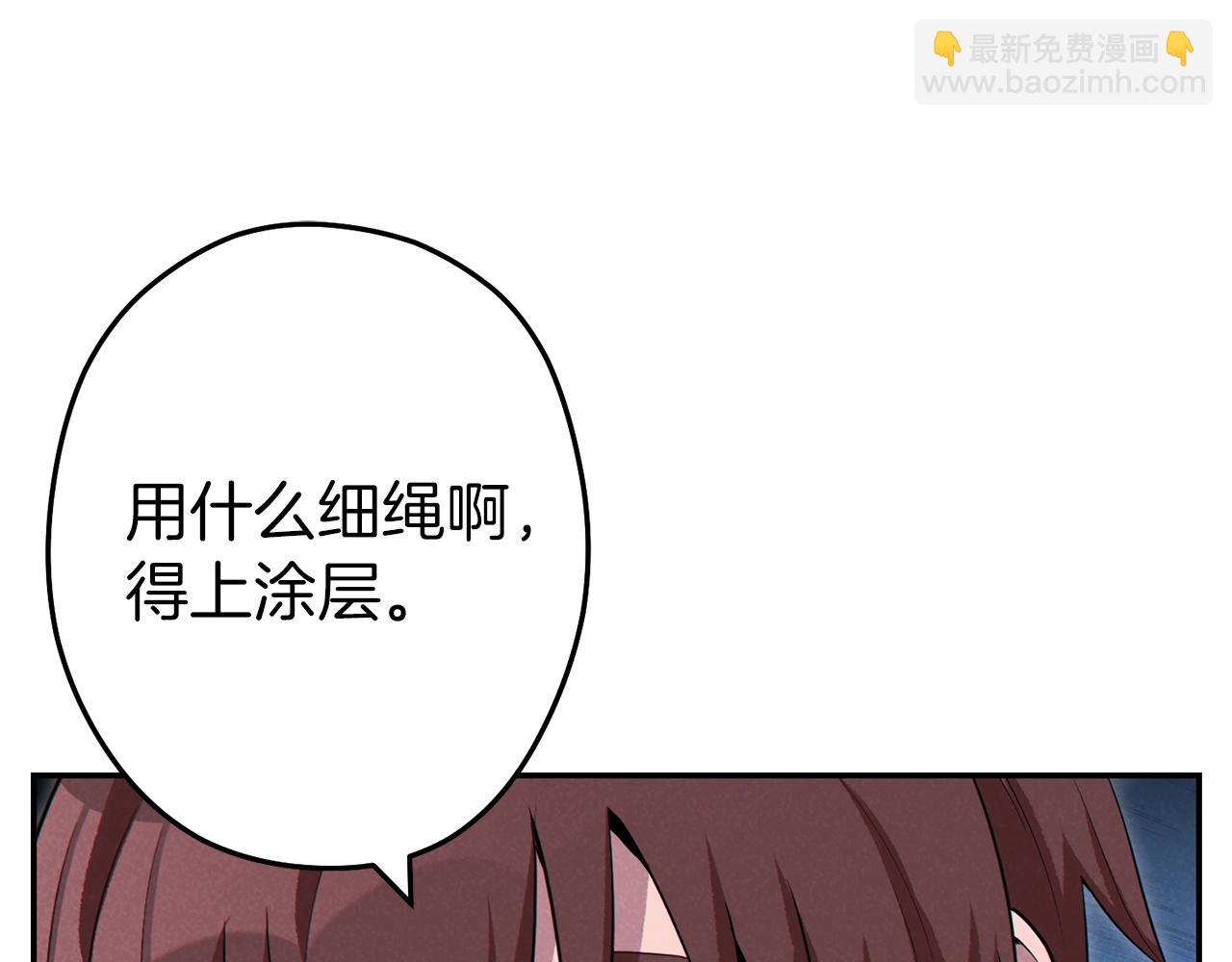 第94话 你给我勤奋点！兔子110
