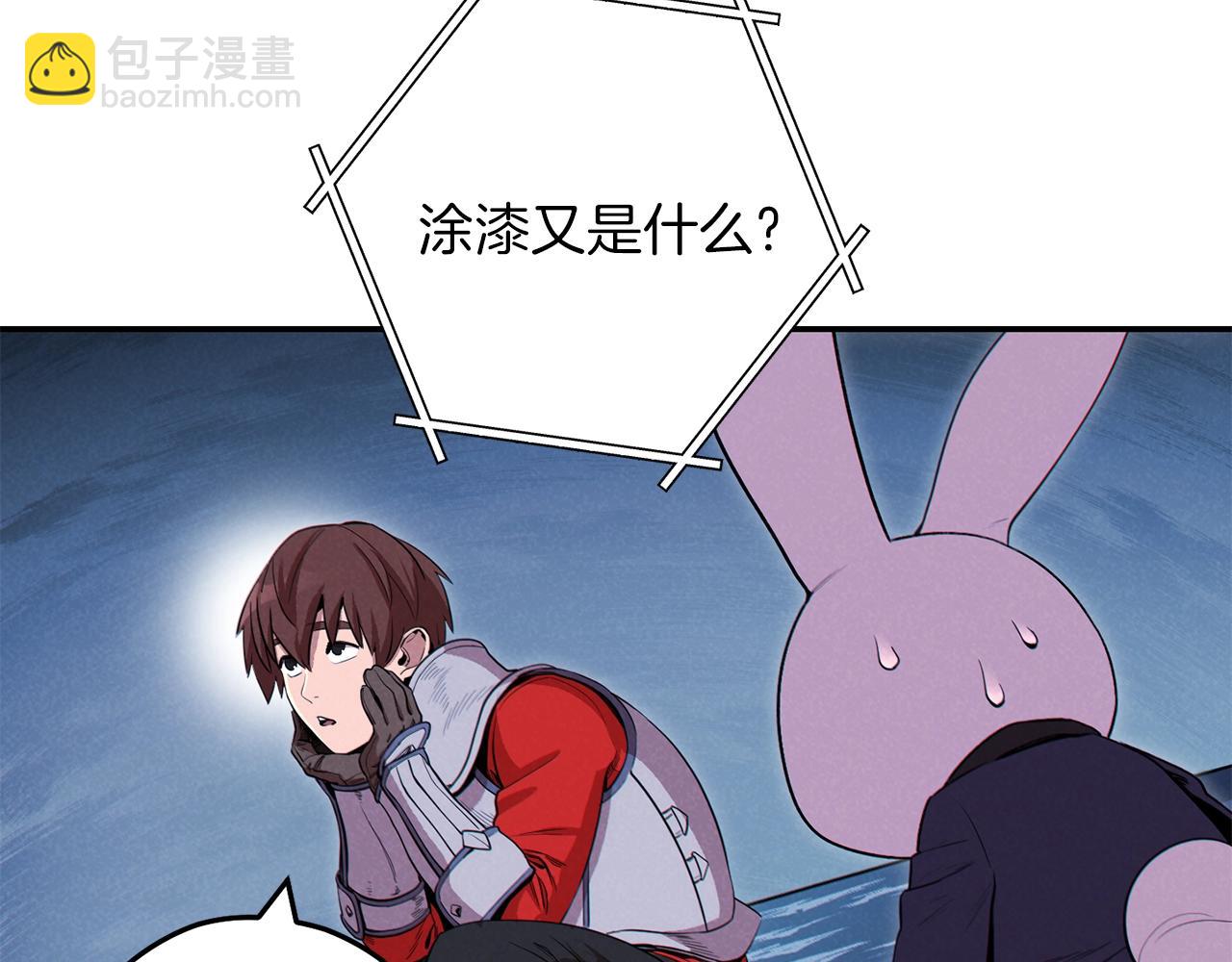 第94话 你给我勤奋点！兔子117