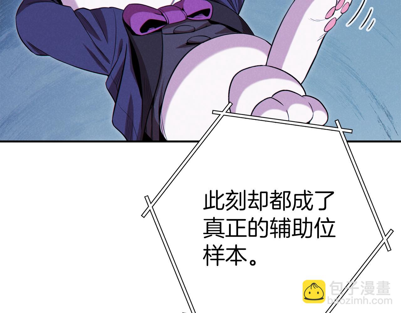 第94话 你给我勤奋点！兔子155
