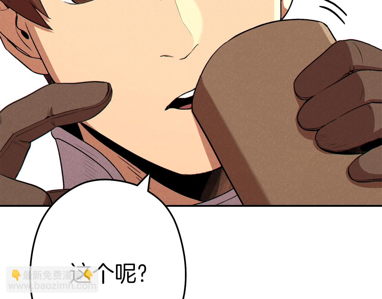 第94话 你给我勤奋点！兔子200