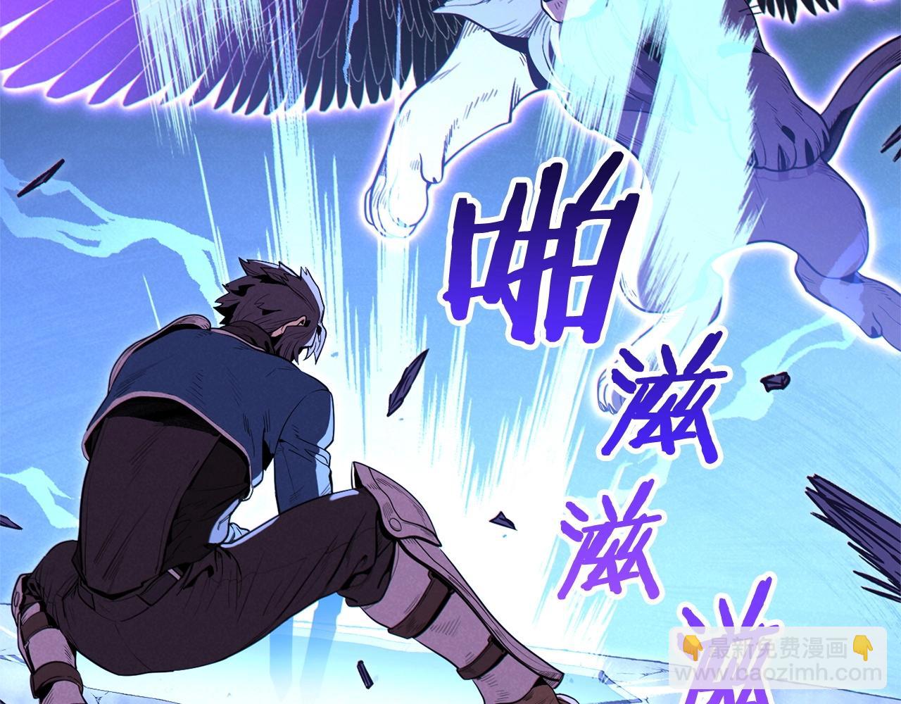 第100话 击倒那座塔！105