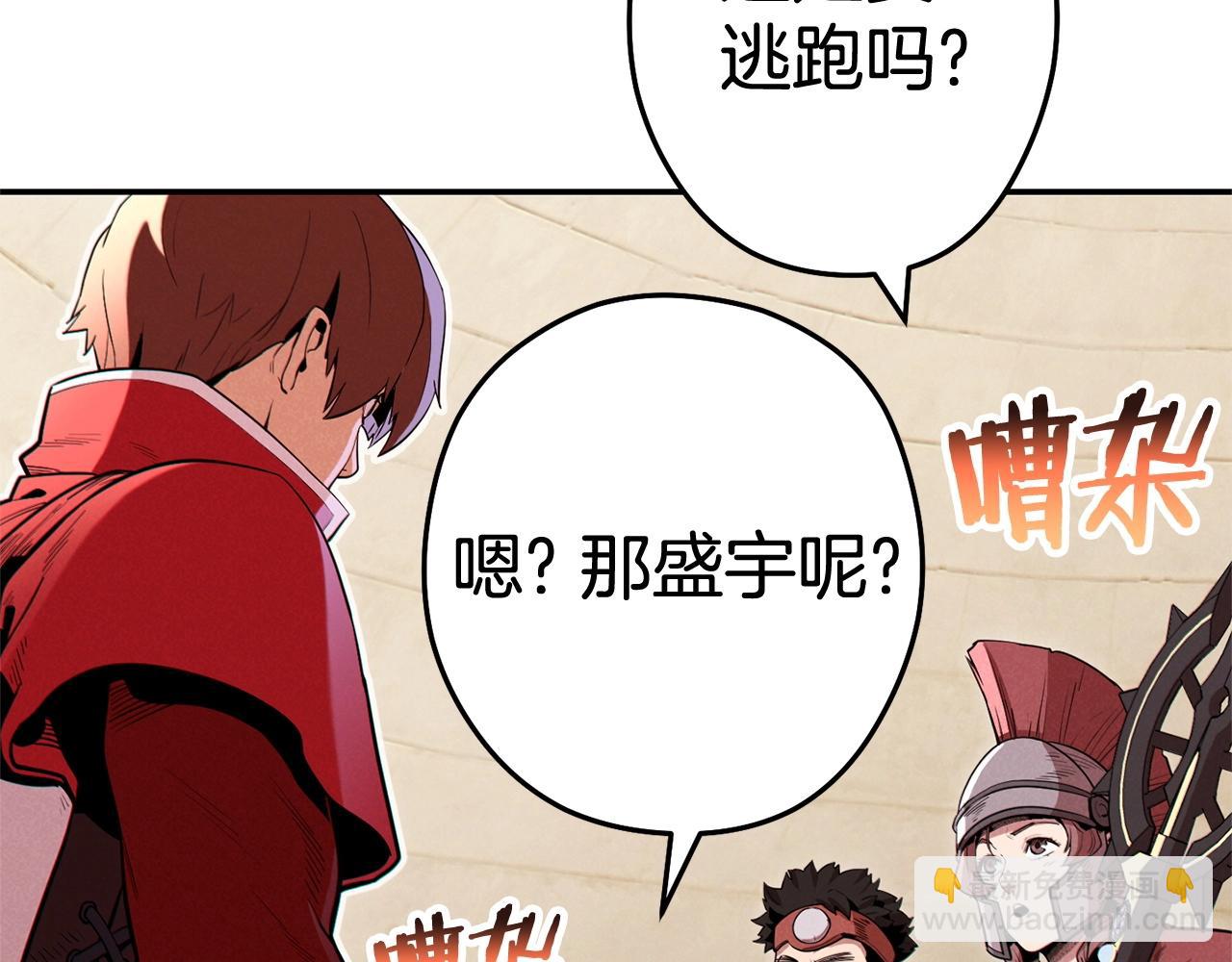 第100话 击倒那座塔！123