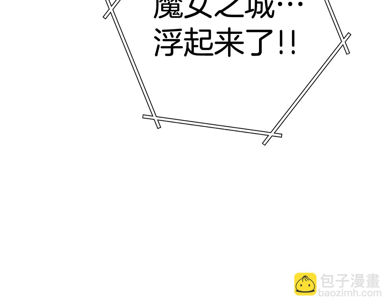第100话 击倒那座塔！188