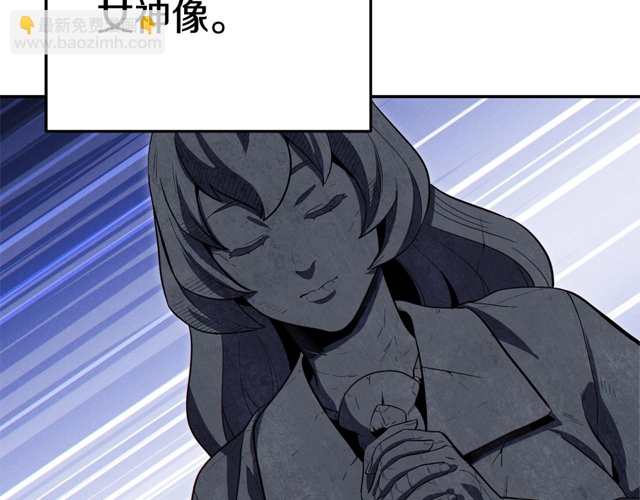 第100话 击倒那座塔！237