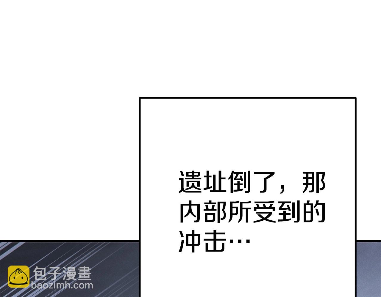 第100话 击倒那座塔！239