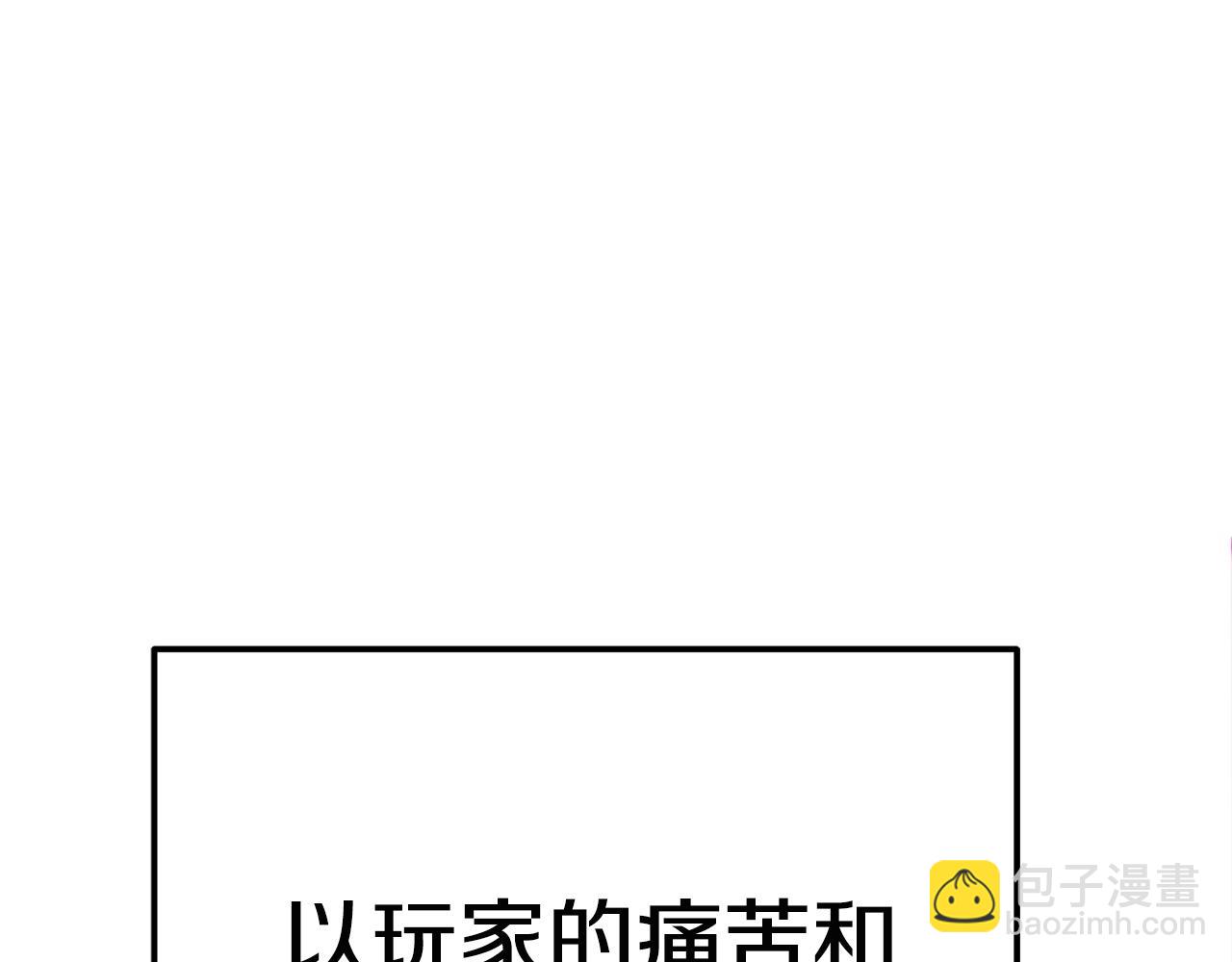 第100话 击倒那座塔！250