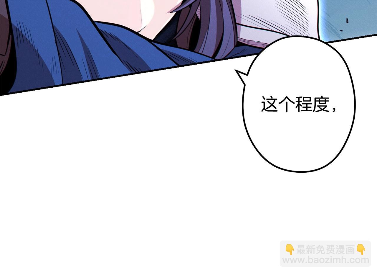 第100话 击倒那座塔！86