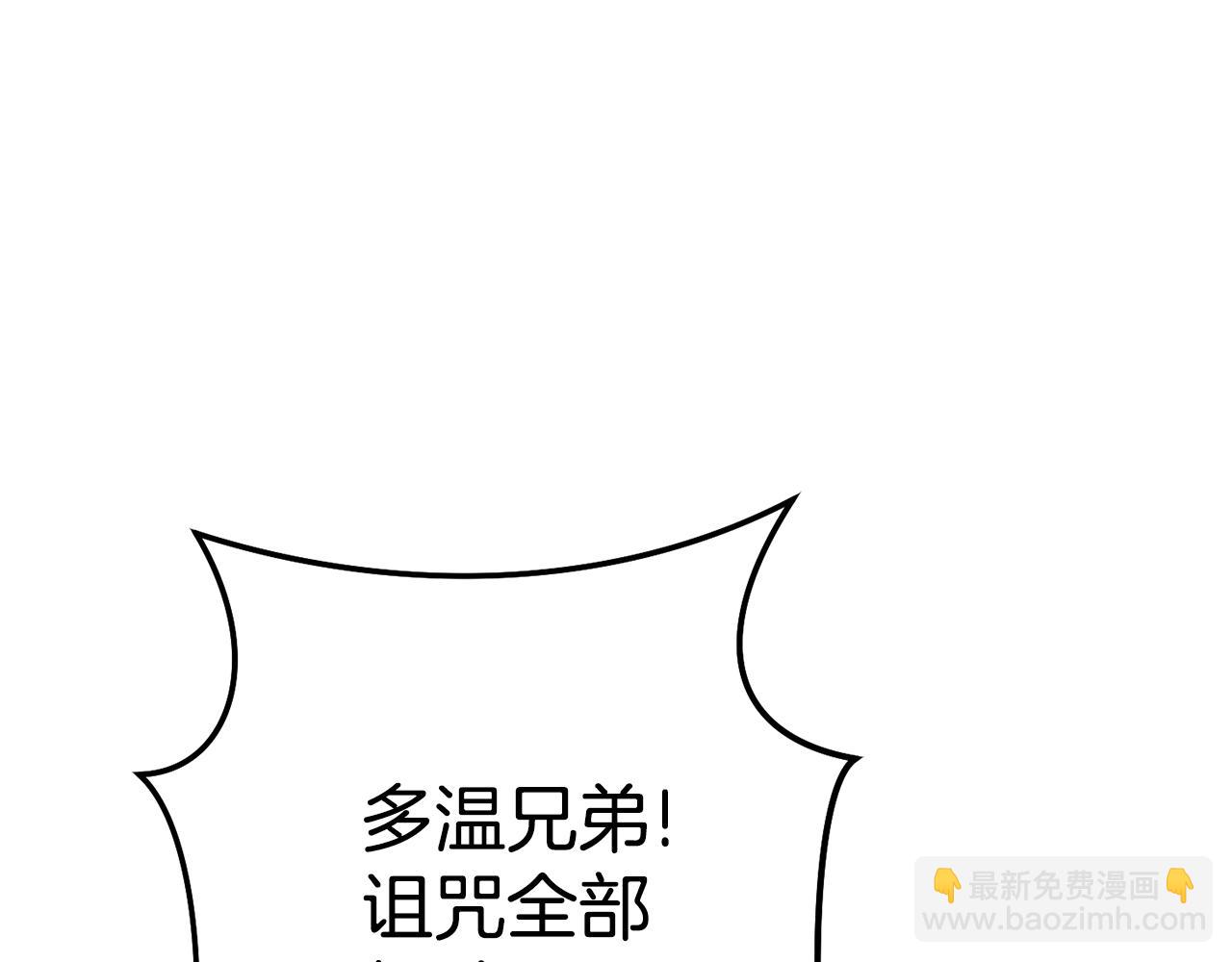第101话 装腔作势的狮子17