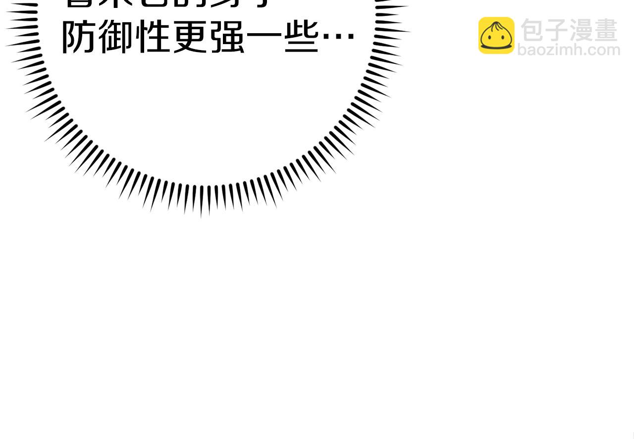 第101话 装腔作势的狮子231