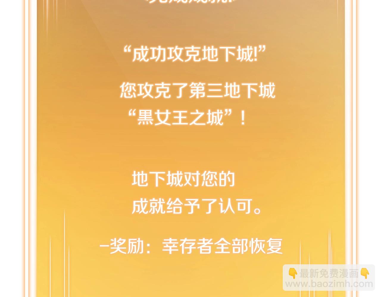第101话 装腔作势的狮子6
