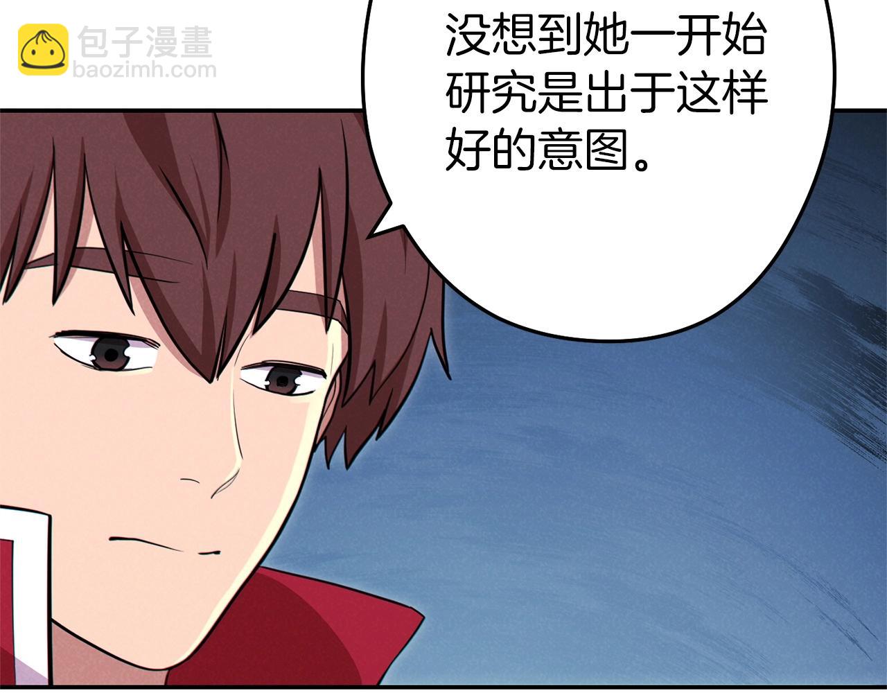 第104话 遥远的记忆176
