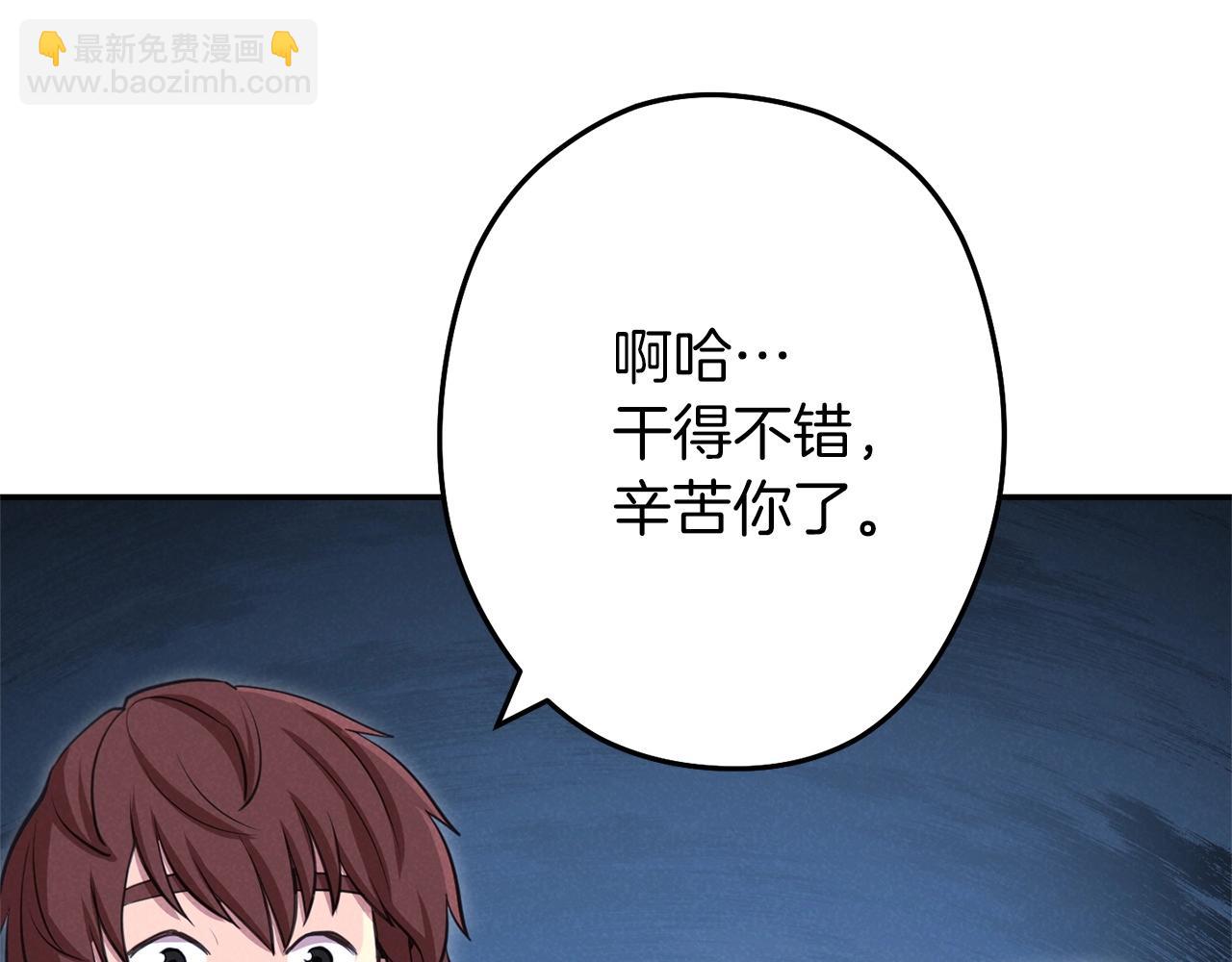 第104话 遥远的记忆7