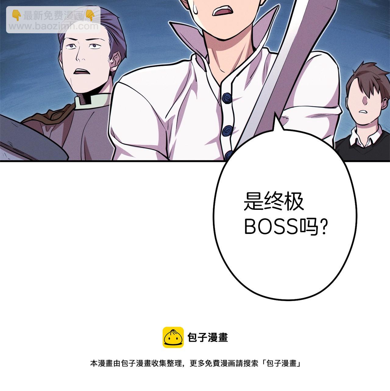 第111话 螺旋升天120