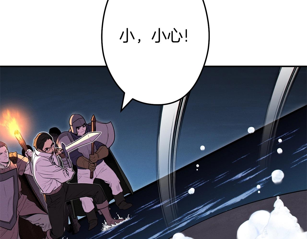 第111话 螺旋升天129