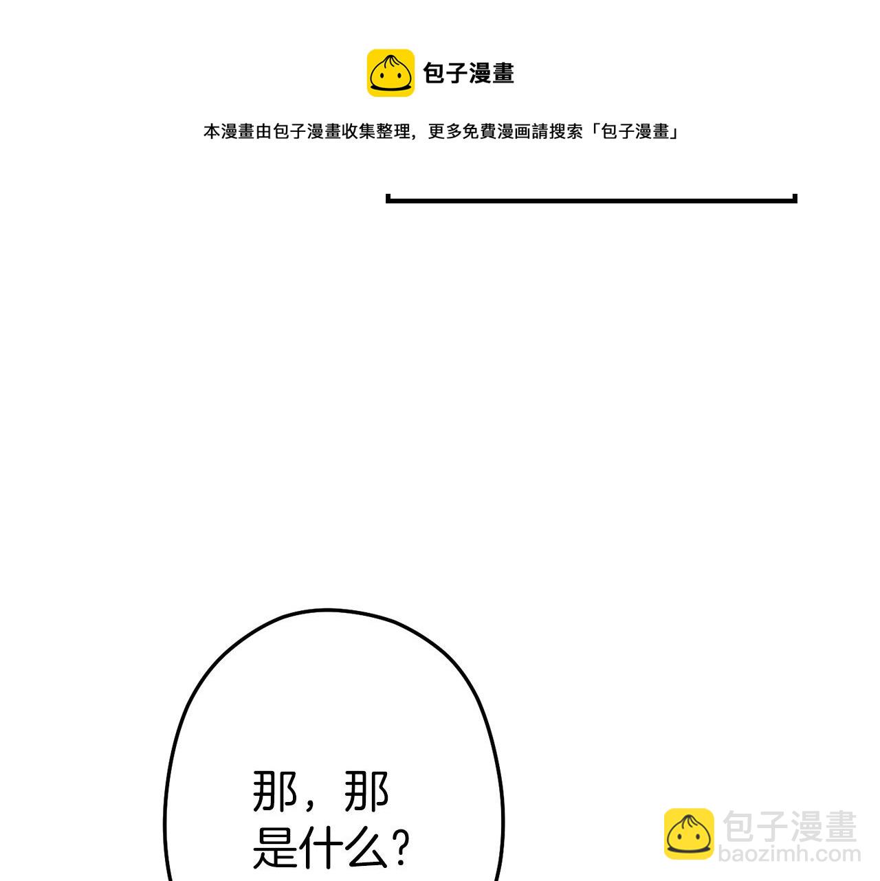 第111话 螺旋升天136