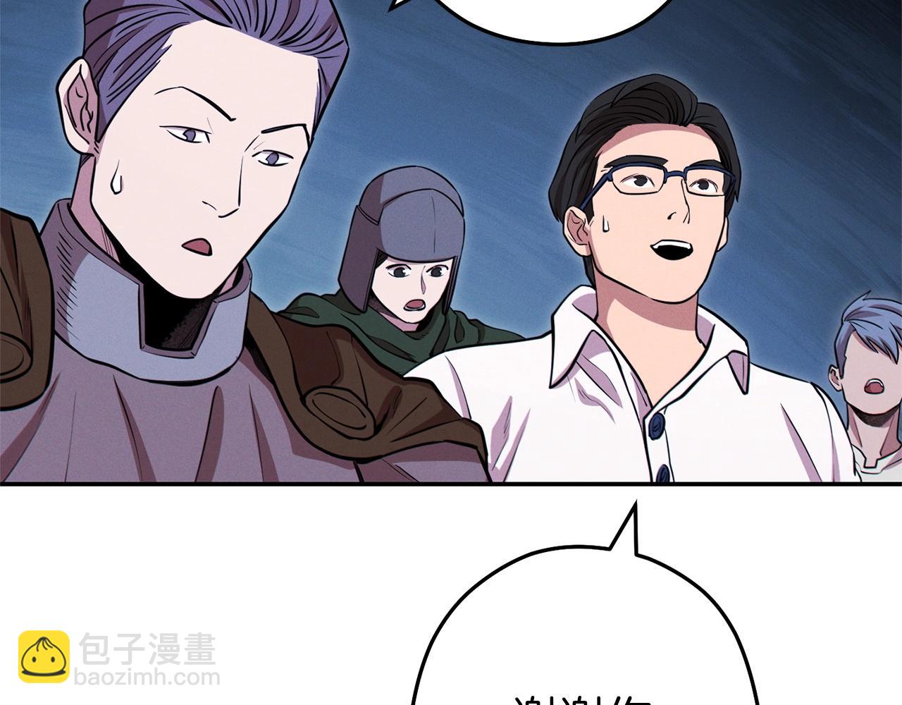 第111话 螺旋升天147
