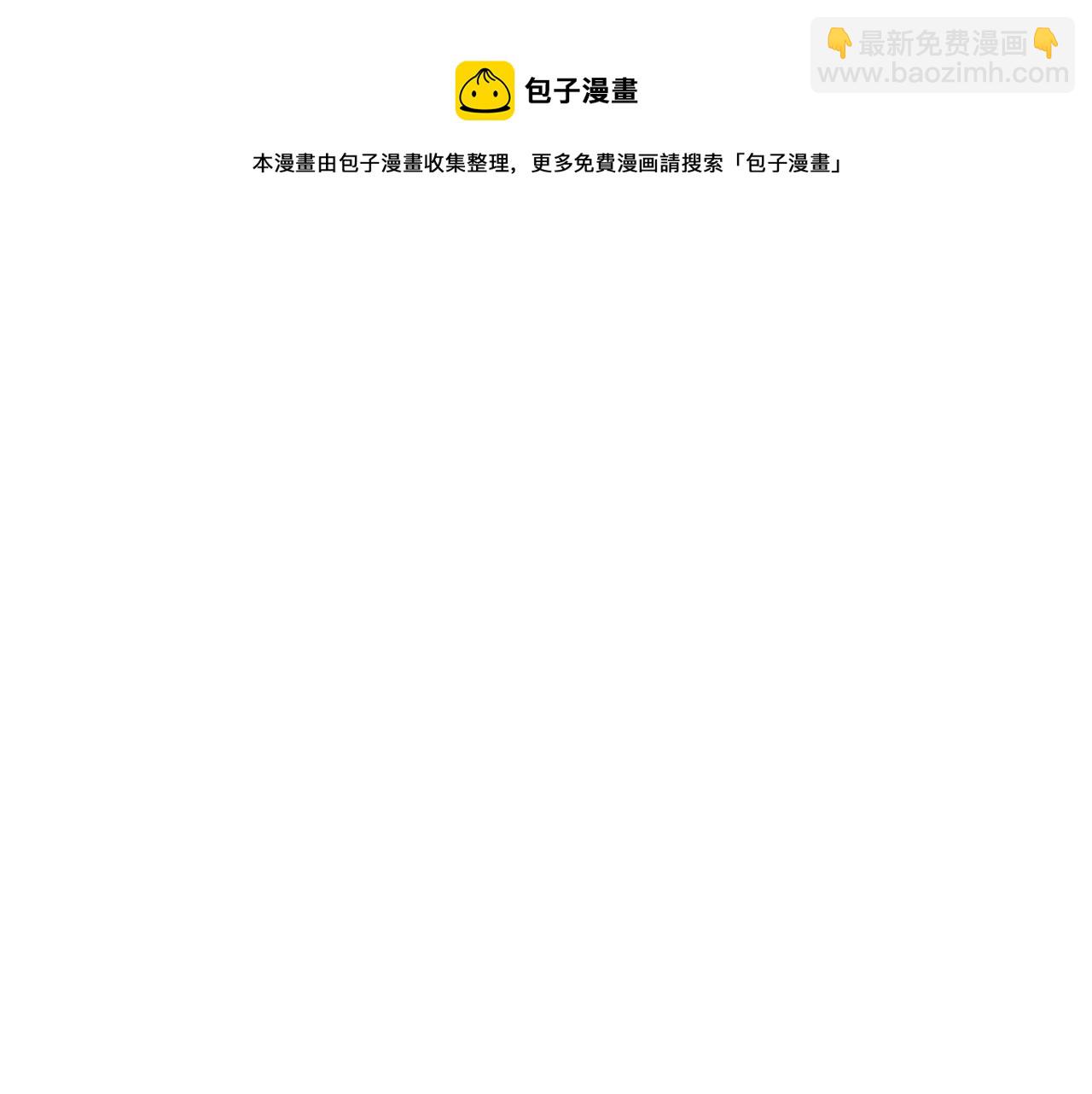 第111话 螺旋升天20
