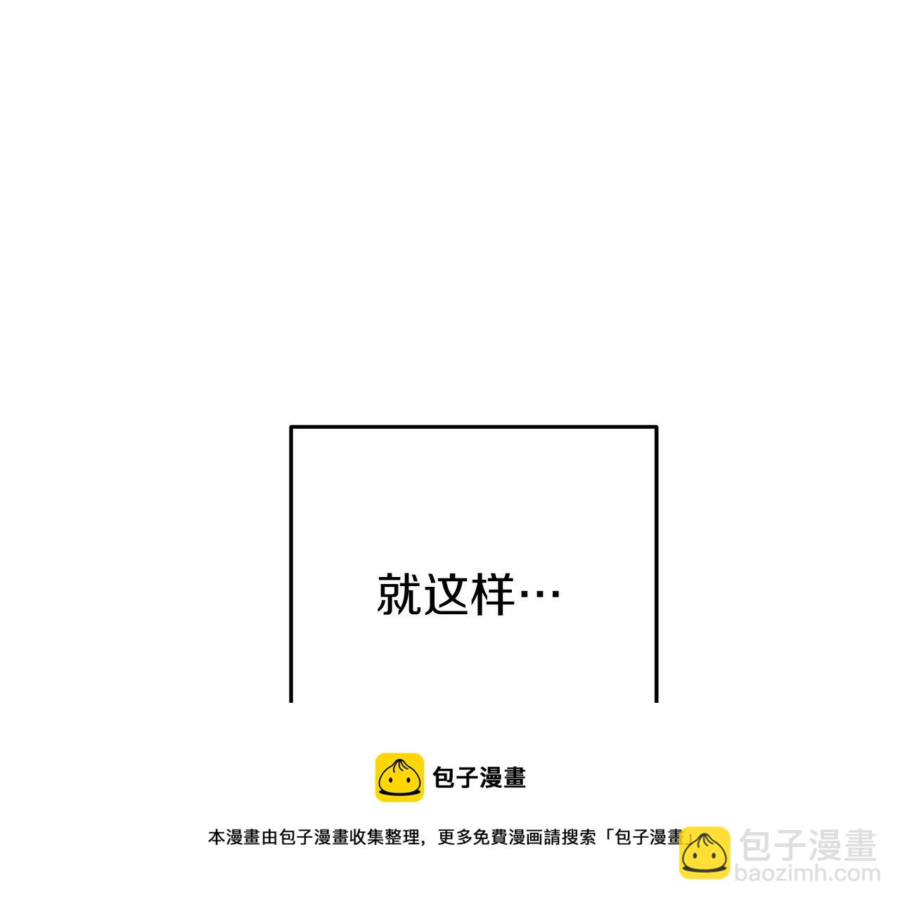 第111话 螺旋升天212