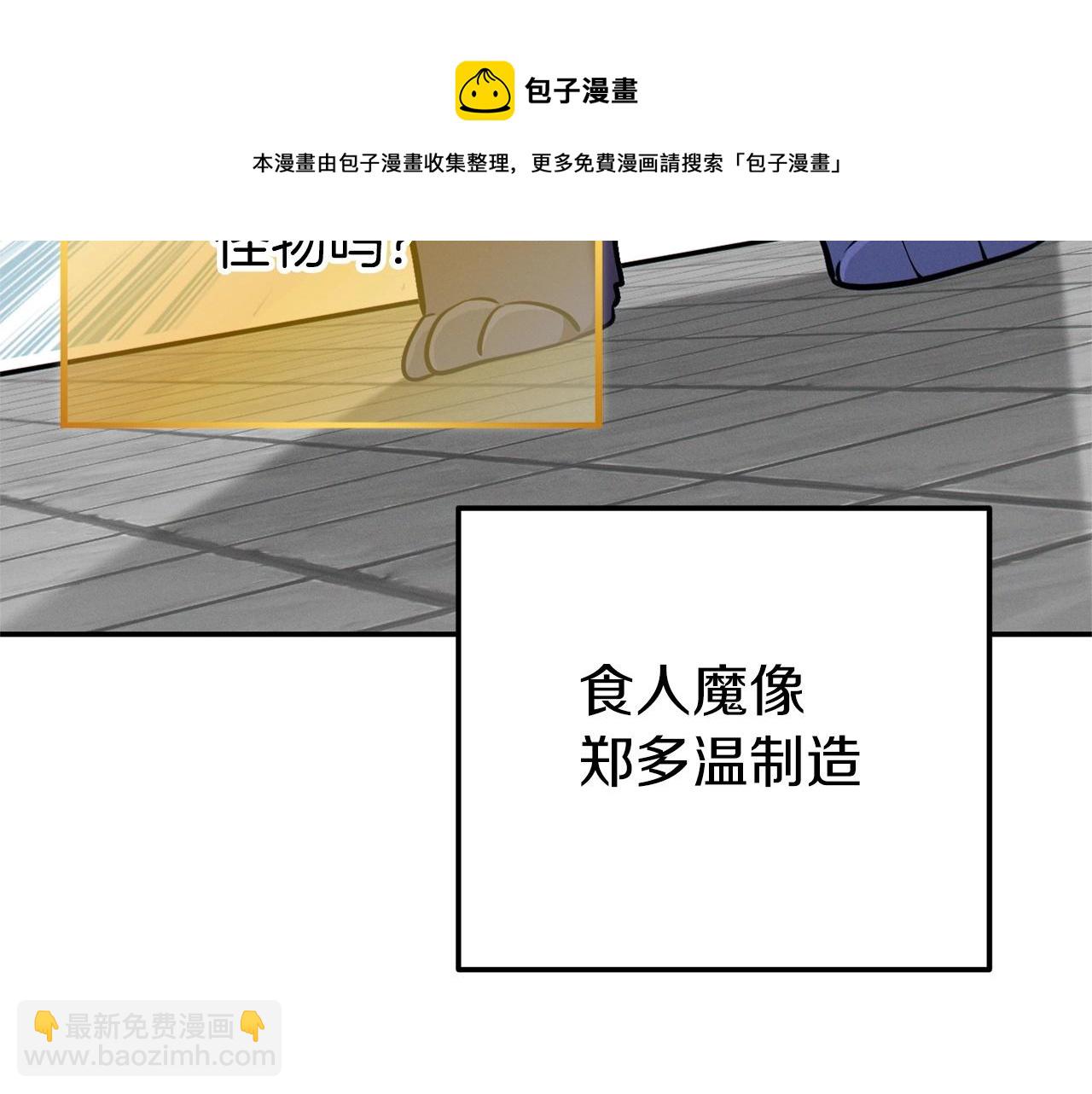 第111话 螺旋升天216
