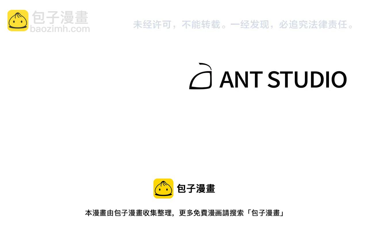 第111话 螺旋升天227