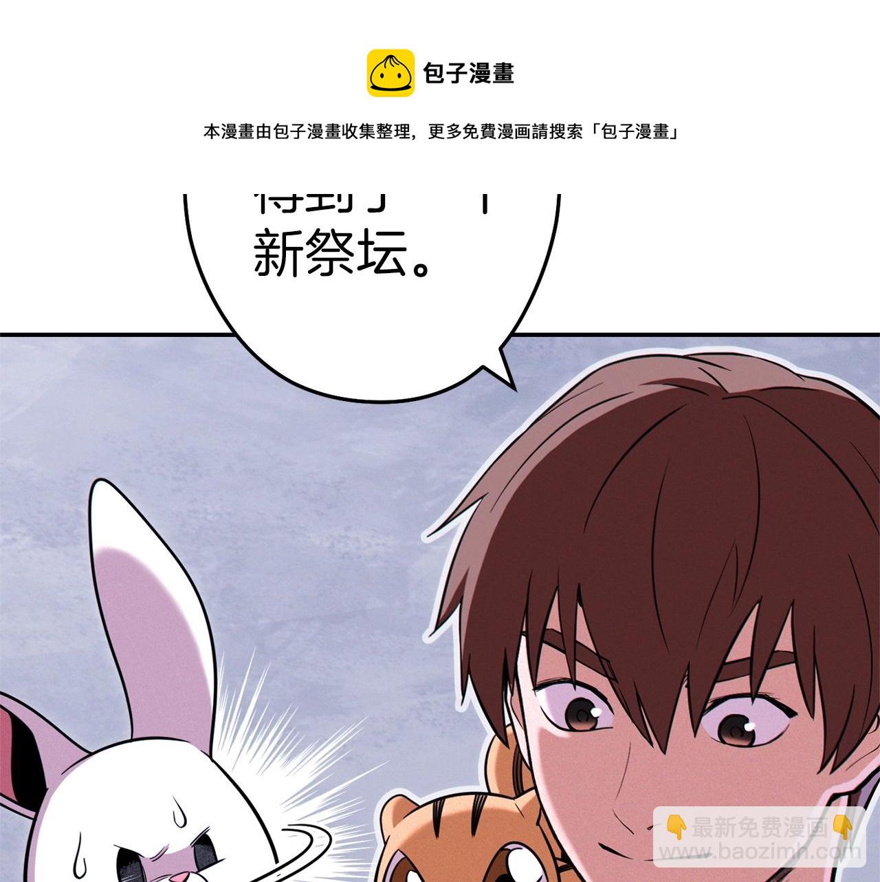 第111话 螺旋升天24