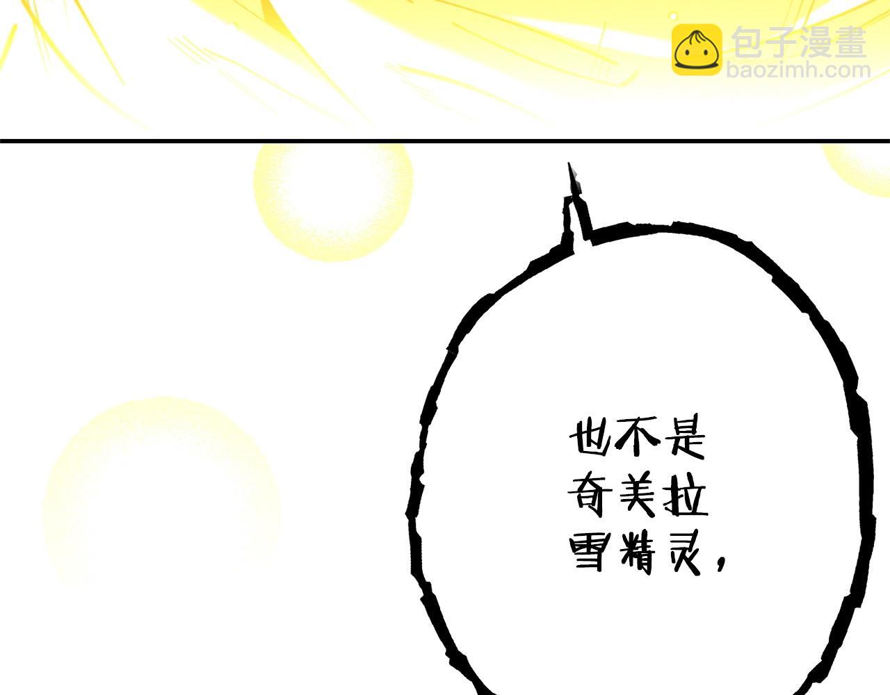 第111话 螺旋升天53
