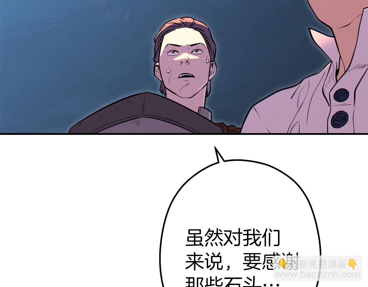 第111话 螺旋升天97