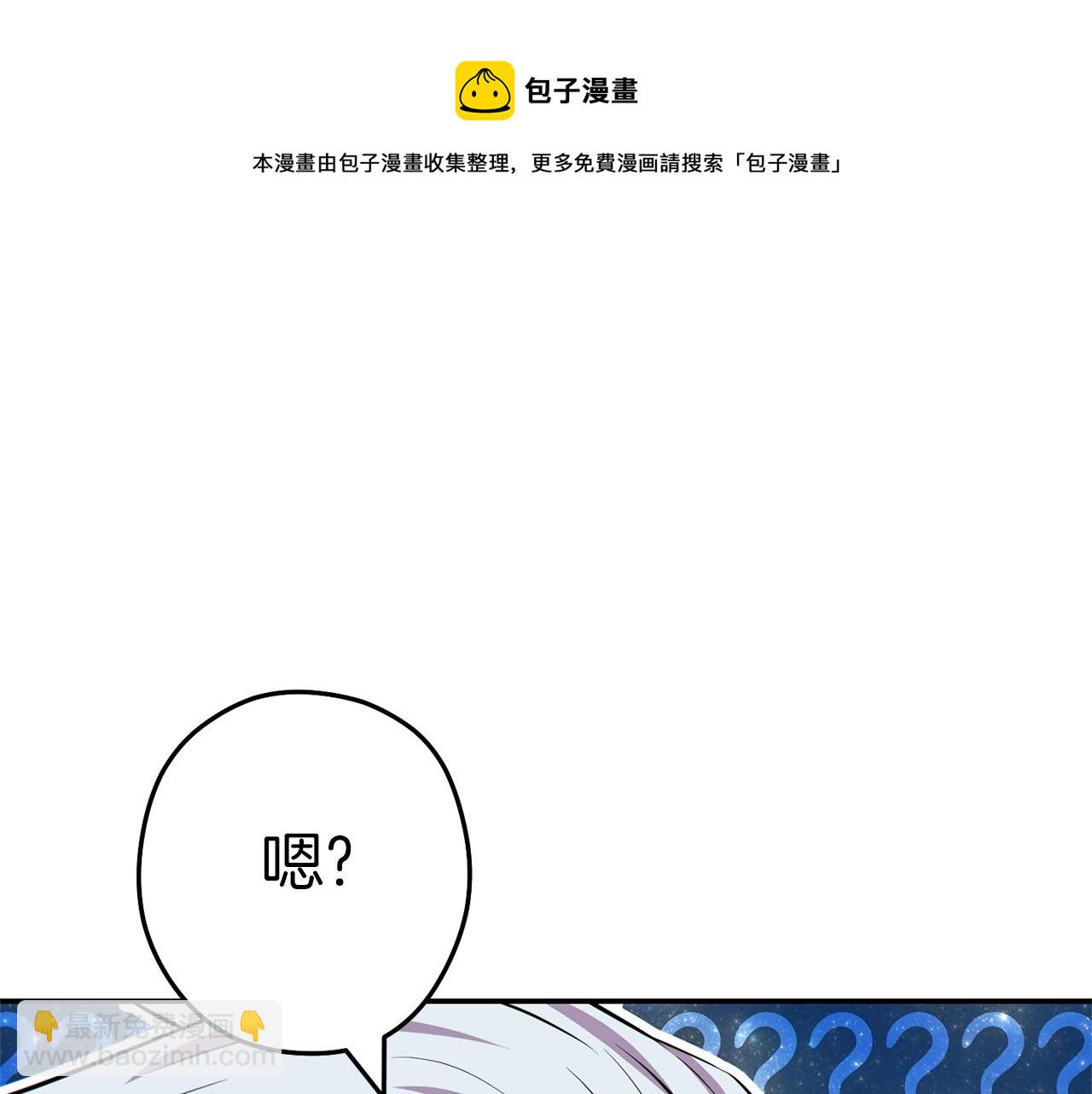 第116话 进击的玩家118