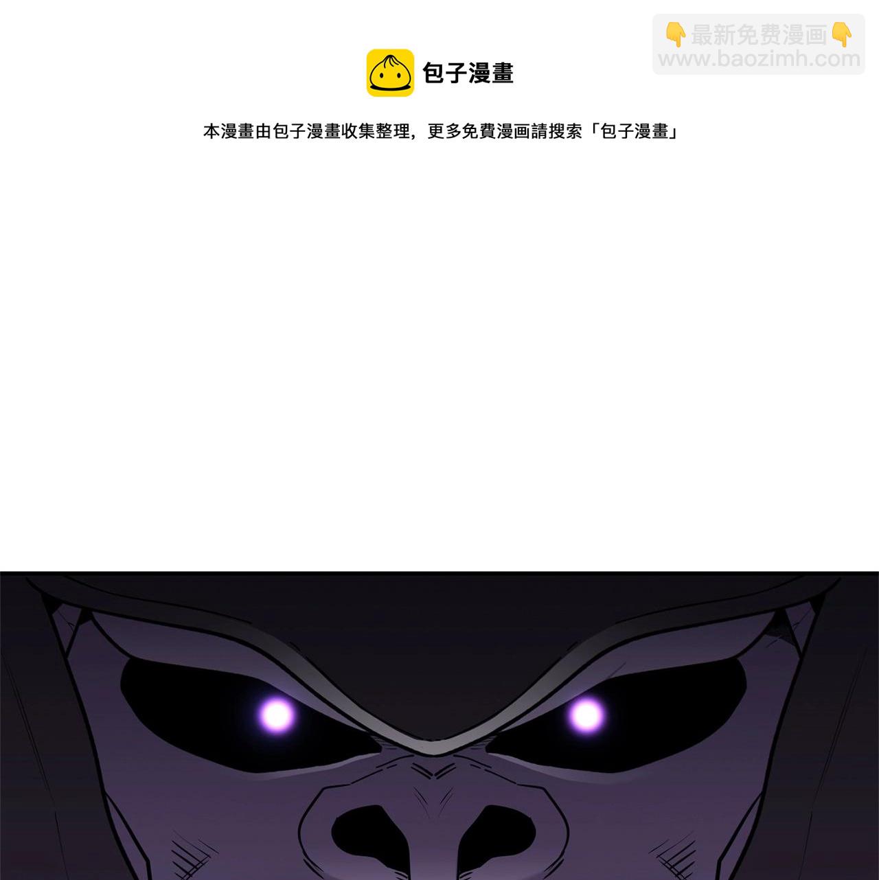 第116话 进击的玩家216
