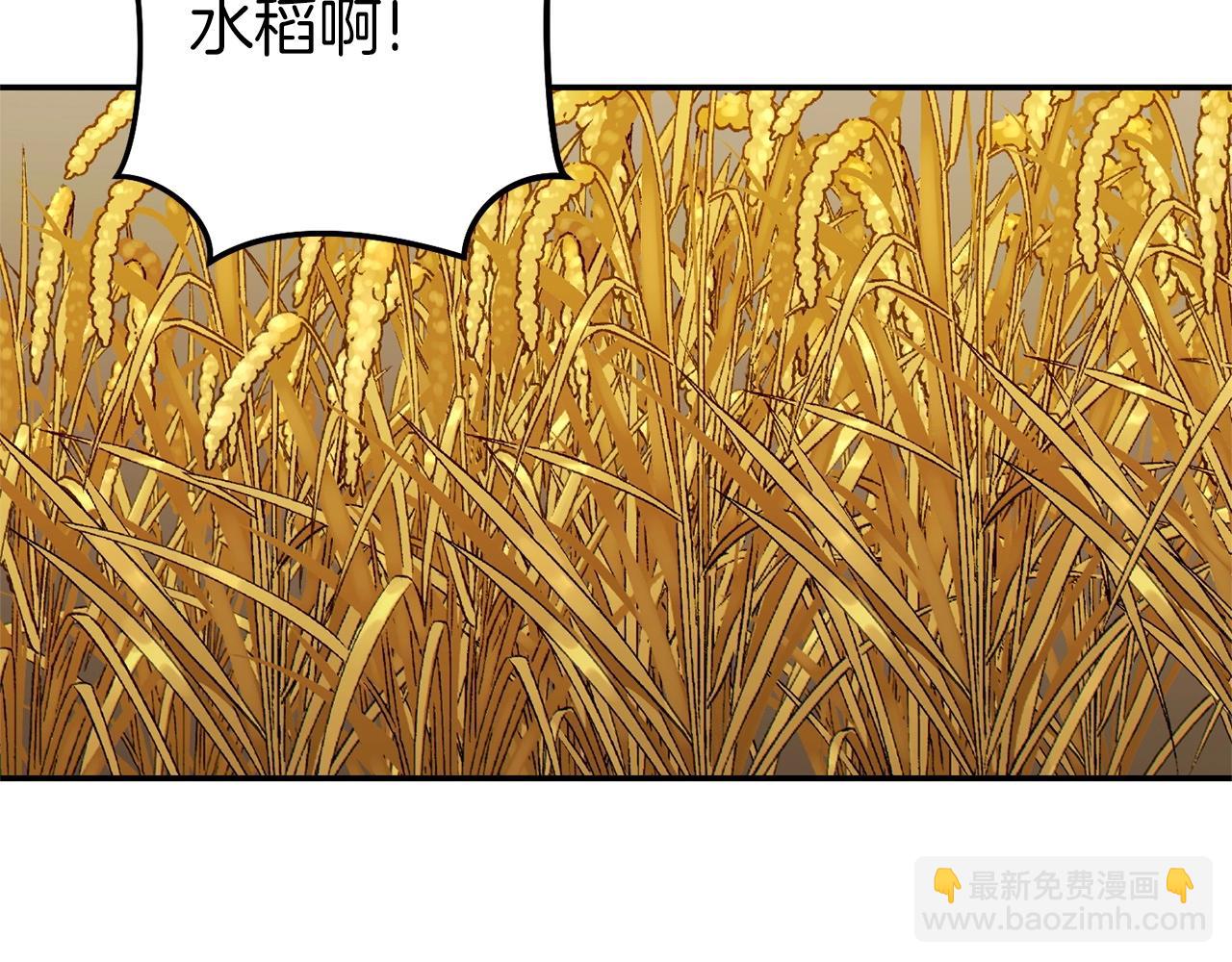 第116话 进击的玩家57