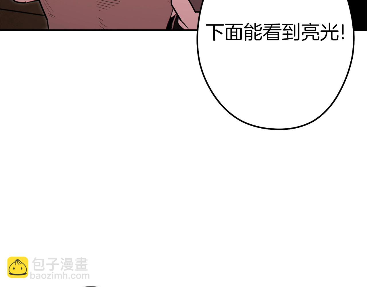 第116话 进击的玩家8