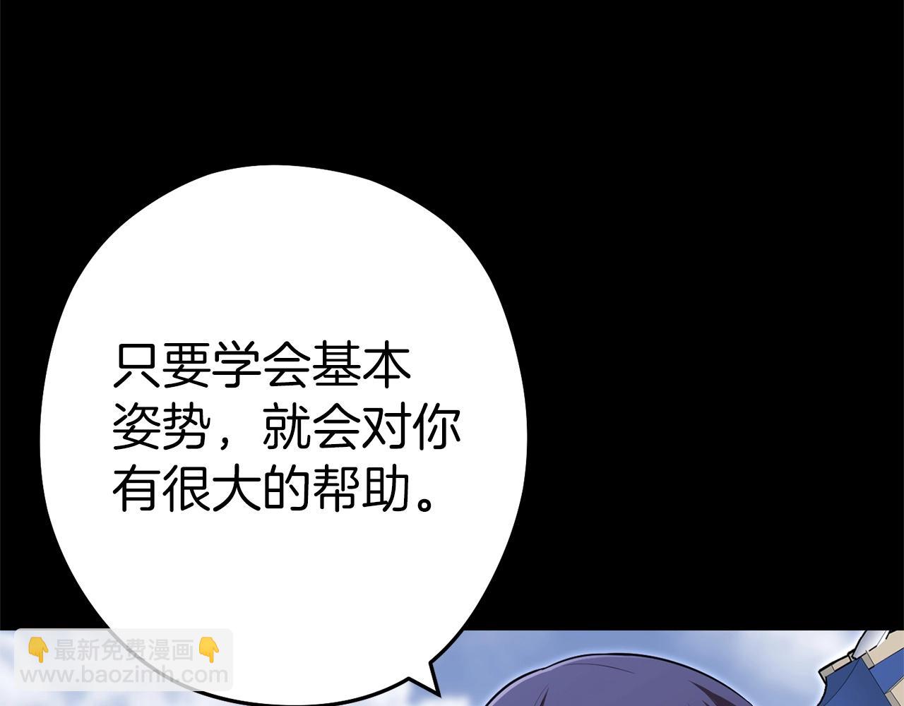 第122话 巴文的阴谋37