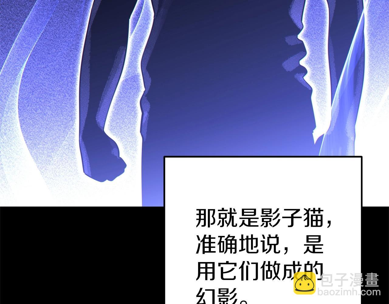 第122话 巴文的阴谋45