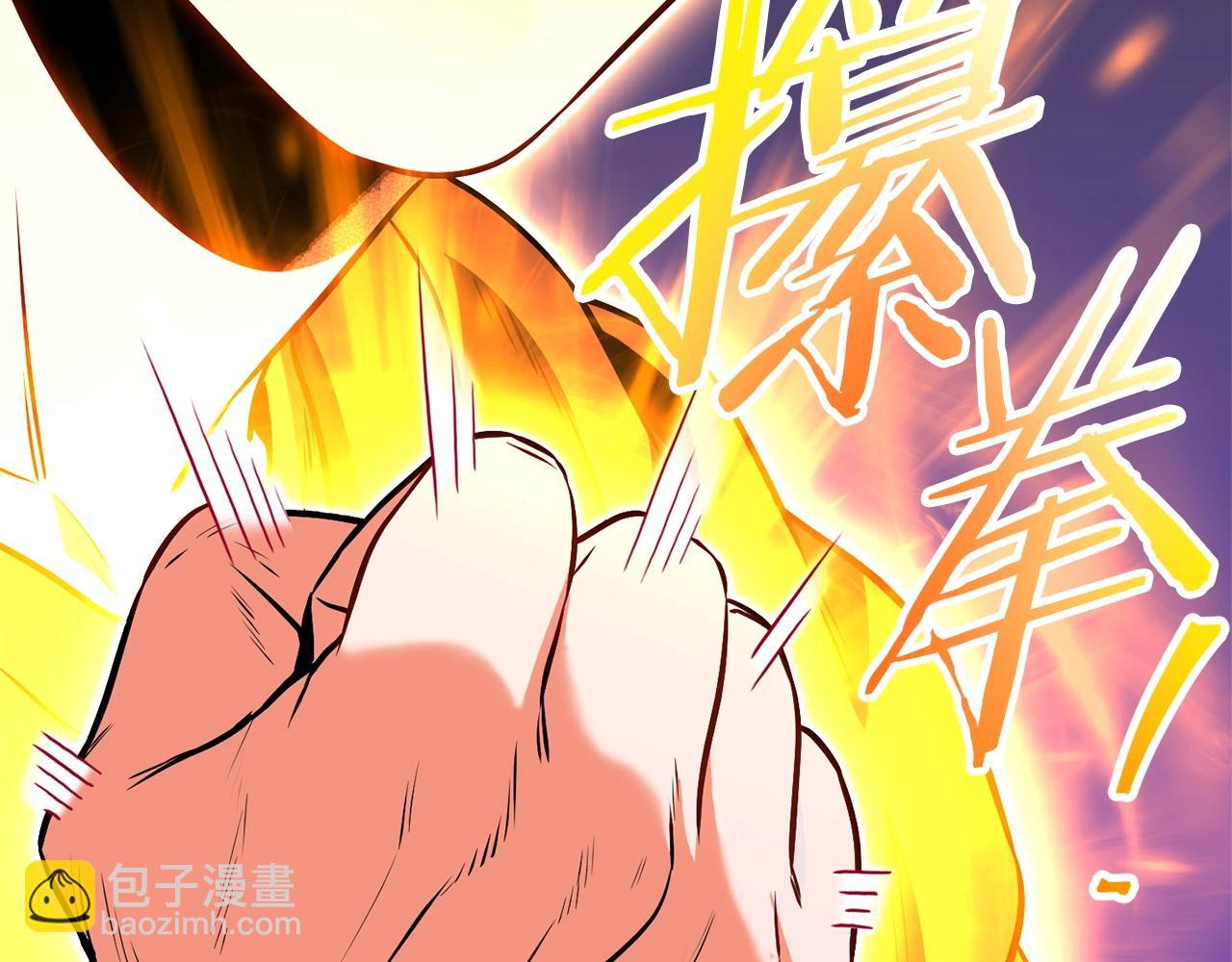 第125话 猎杀小助手220