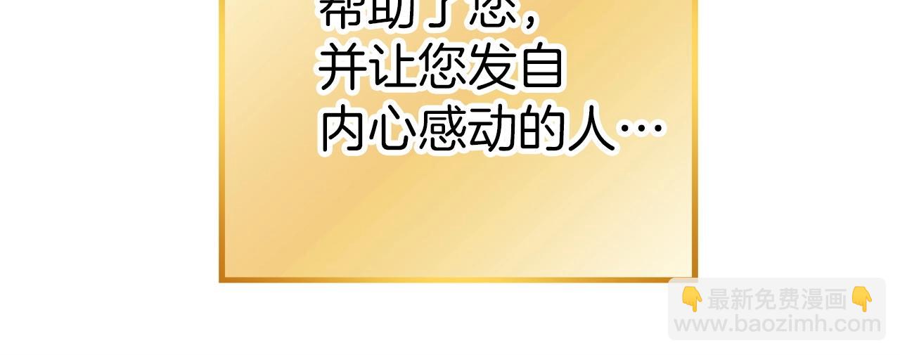 第125话 猎杀小助手82