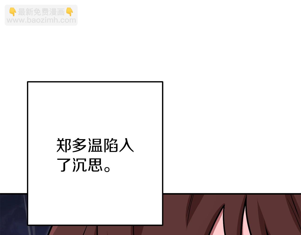 第129话 身世成谜的兔子122