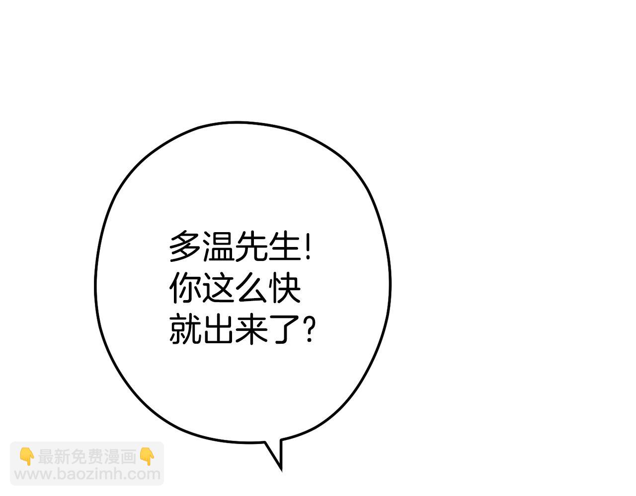 第129话 身世成谜的兔子229