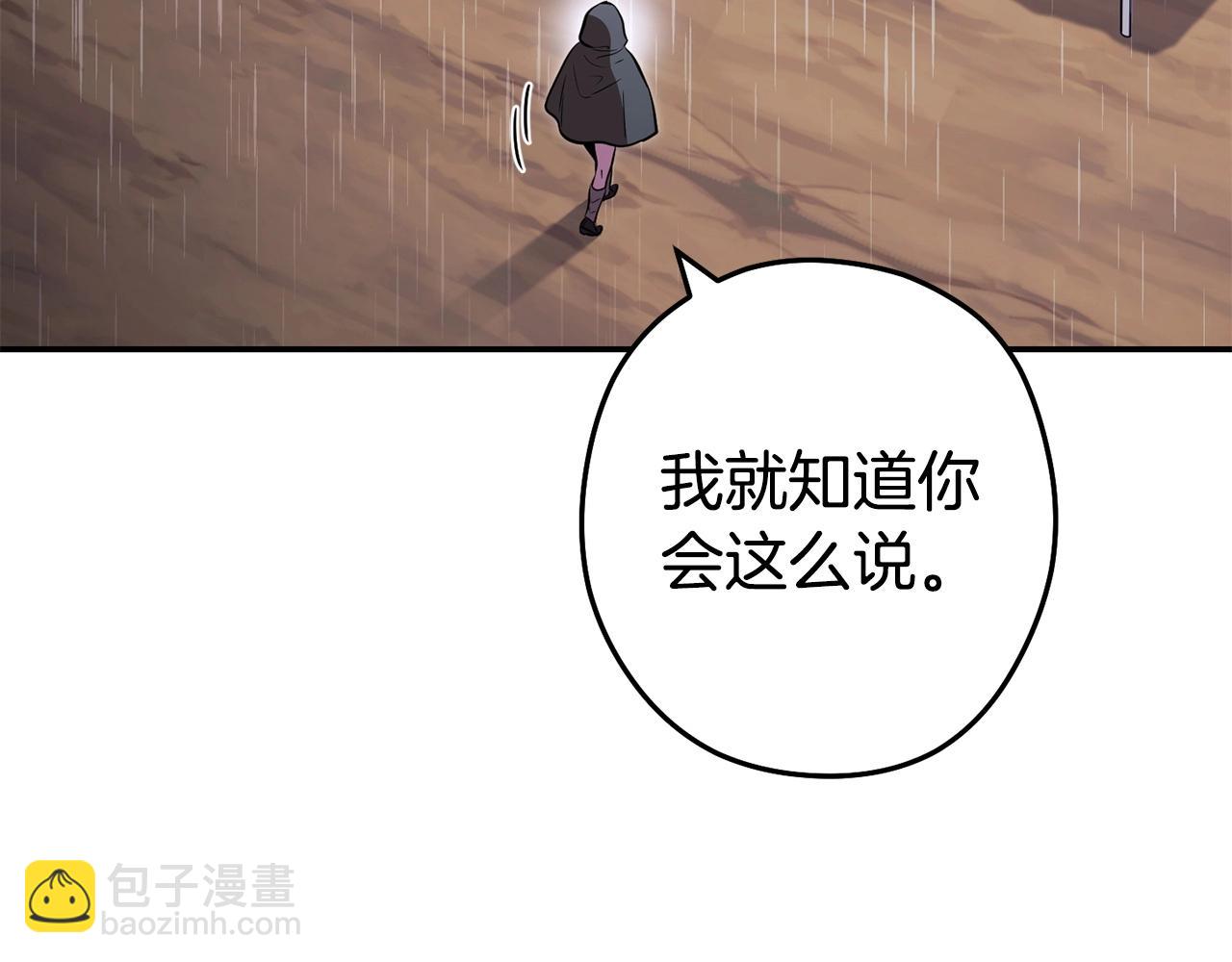 第129话 身世成谜的兔子234