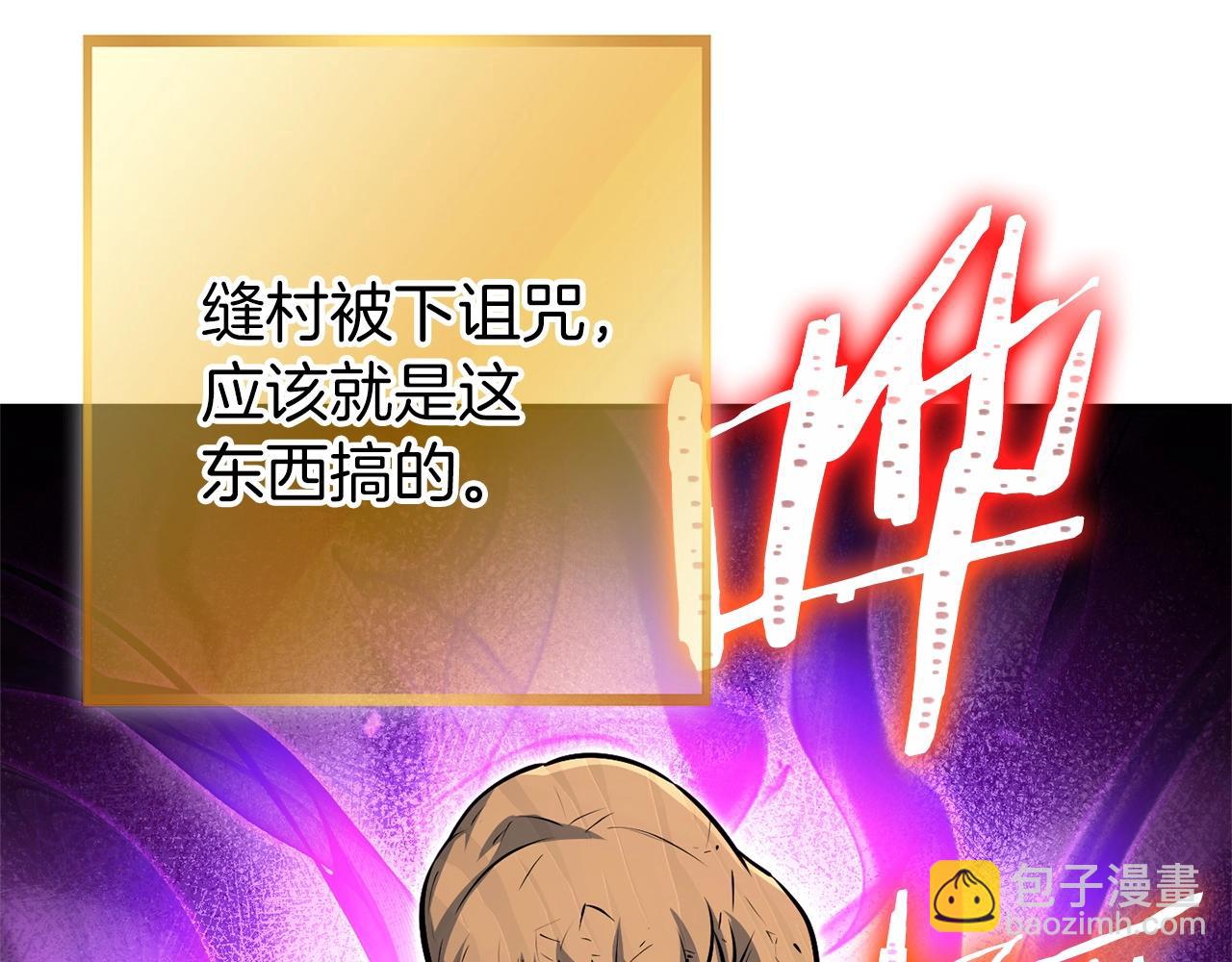 第129话 身世成谜的兔子6