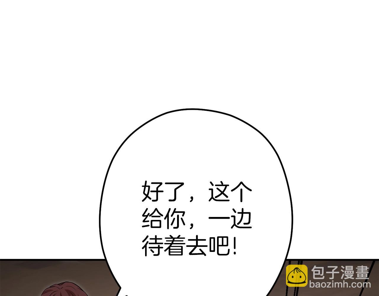 第129话 身世成谜的兔子70