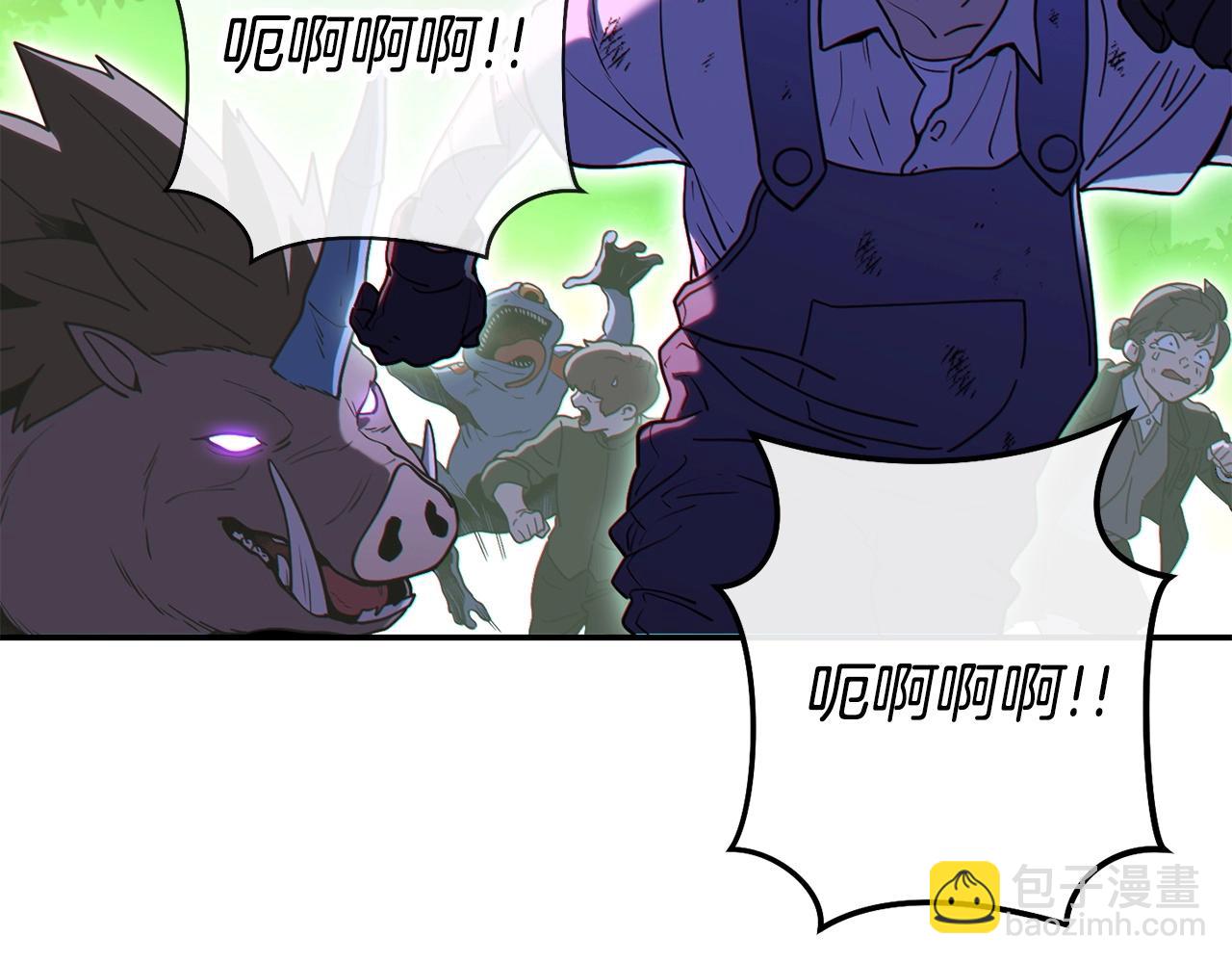 第141话 第一域大变样122
