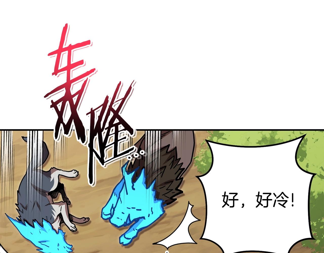 第141话 第一域大变样143