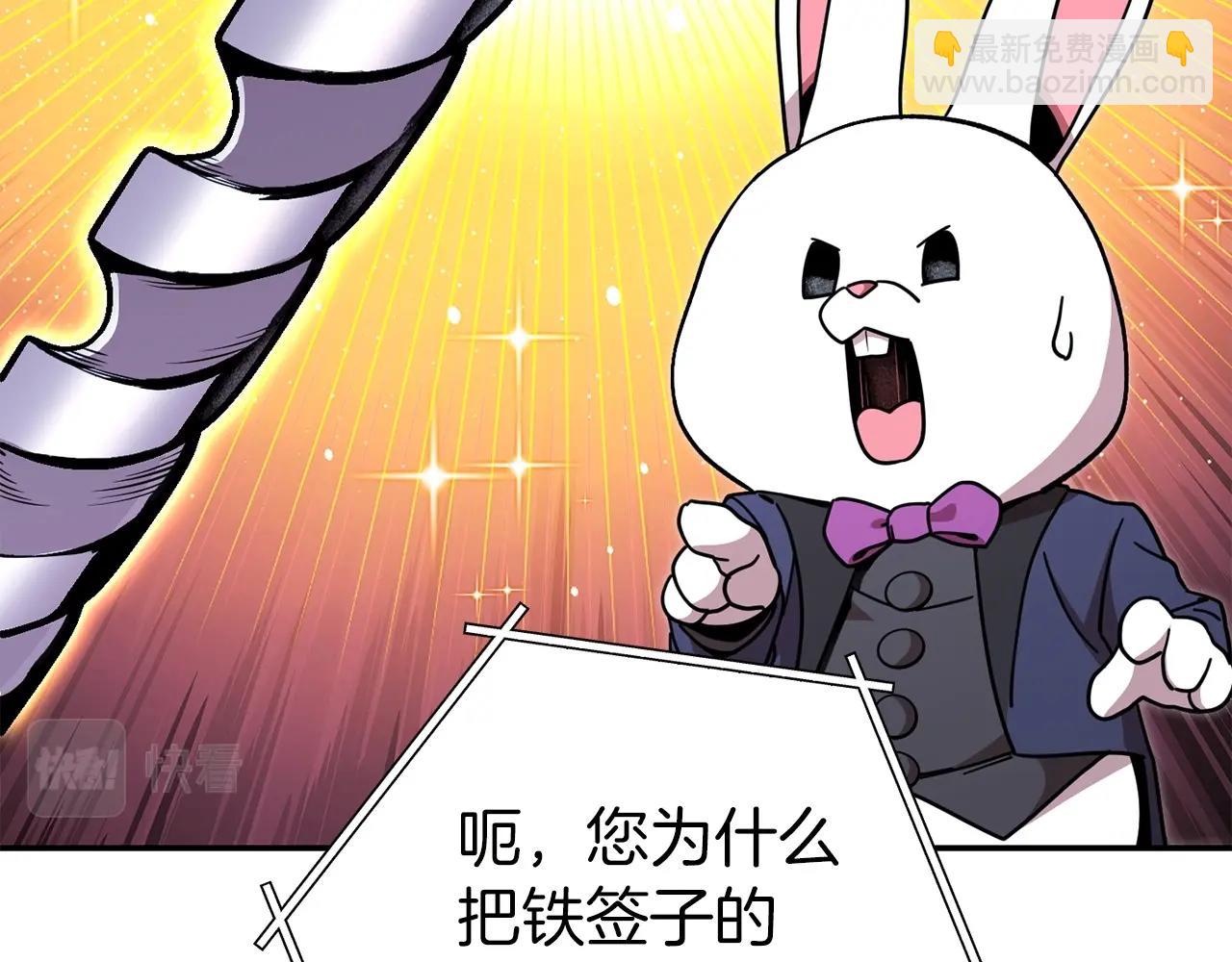 第144话 毒龙钻！147