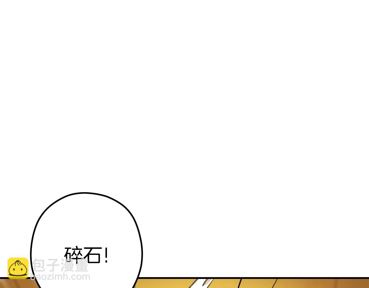 第144话 毒龙钻！35