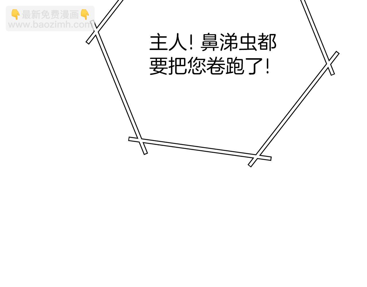 第144话 毒龙钻！57