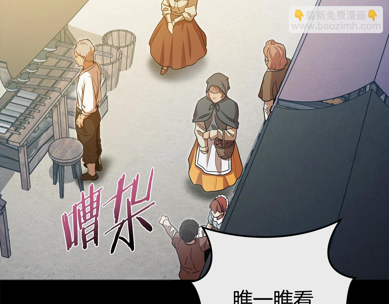 第151话 巨人之骨101