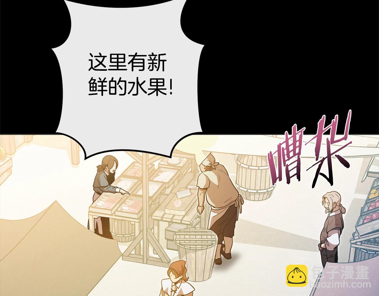 第151话 巨人之骨104